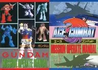 Ace Combat / MOBILE SUIT GUNDAM MISSION OPERATE MANUAL