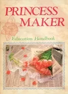 Princess Maker Education Handbook
