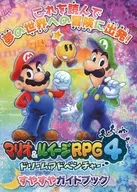 Mario & Luigi RPG4 Dream Adventure Suzuyaya Guide