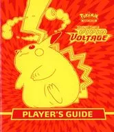 Pokemon TRADING CARD GAME SWORD & SHIELD VIVID VOLTAGE PLAYERS GUIDE [Foreign book]
