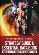Winning Post 10 Race Track and Race Capture Guide and Required Data Collection