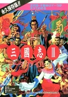 Archivo de datos de Sankokushi III