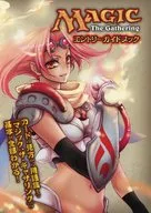 MAGIC The Gathering エントリーガイドブック