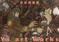 衣谷 Yugashu Y's art works