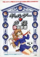 Categoria : Jogos de vídeo