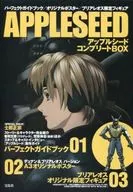 蘋果核戰記完成BOX