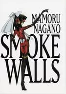 SMOKE WALLS MAMORU NAGANO [hardcover version]