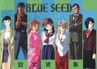 Blue Seed Setting Documents