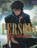 Categoria : Álbuns românticos Ghost in the Shell : PERSONA