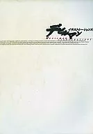 Ilustrações de Devilman