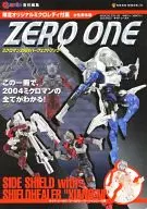 0 One Microman 2004 Escudo lateral de フェクトブック
