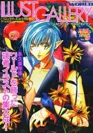COMIC GAMEST EXTRA NUMBER NO.6 7ゲーメスト世界插图画廊