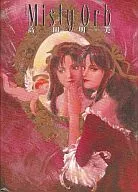 Misty Orb米斯蒂·奧布高田明美