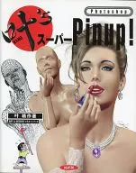¡La tienda de fotos de Kano, Super Pinup!