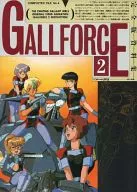 Complete Document Gall Force 02