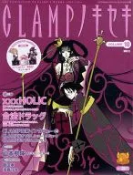 With Appendix) CLAMP Noseki VOLUME10