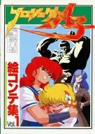 Project A Child Storybook Vol. 1