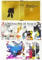 MOBILE SUIT Z GUNDAM Histoka 13 volumes + dedicated binder