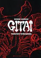 假麵騎士KABUTO韮沢靖蠕蟲病毒GITAI