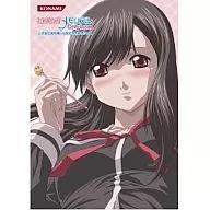 Tokimeki Memorial OnlyLove official setting data collection ~ Tokimeki no Precious
