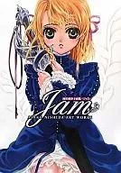 西田亞沙子畫集果醬-jam-