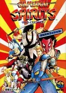 サムライスピリッツ