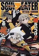 TV Anime Soul Eater Oficial FANBOOK
