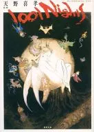 1001 Nights One Thousand One Nights