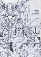 Jun'ya Ishigaki Work Collection - ROBO no Ishi -