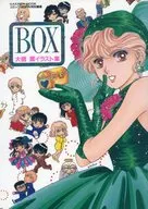 Caixa de Ilustrações Kaoru Ohashi