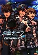 Wind Color Surf Official Visual Fan Book