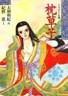 插畫古典枕草子