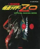Kamen Rider ZO OFICIAL MAKE MOOK