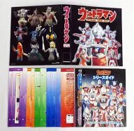 Weekly Ultraman Official Data File First Issue & Special Binder