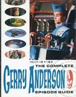 Jerry Anderson集思廣益ITC記錄集