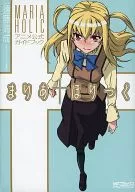 MARIA HOLIC anime official guidebook