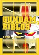 ガンダムビブロス Mobile Suit Gundam Books Gathering