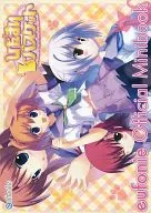 Hidamari Basket eufonie Official Minibook