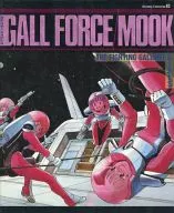 GALLFORCE MOOK