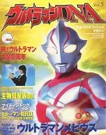 奥特曼DNA Vol.5
