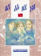 Crystal Garden - Celestia -