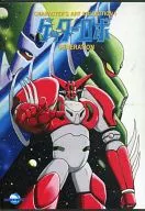 GETTER ROBO GENERATION