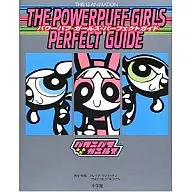 The Powerpuff Girls Perfect Guide