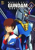 機動戦士ガンダム 連邦SIDE