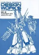 Kazutaka Miyatake Macross & August Design Works