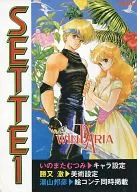 SETTE1 WINDARIA