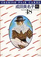 Minako Narita Autumn postcards and cards
