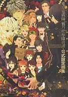 Tokyo Oni 祓師 Karas no mori Gakuen Kitan Koshoseshu