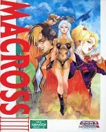 超時空要塞マクロスⅡ-LOVERS AGAIN-THIS IS ANIMATION SPECIAL