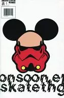 monsoon ep SKATE THING